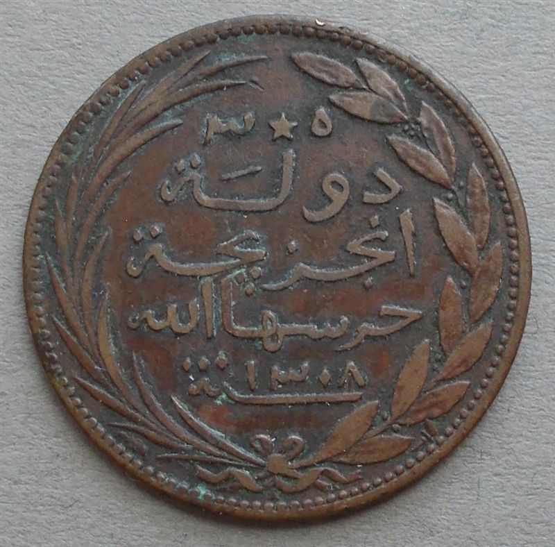 An-Obscure-Identification